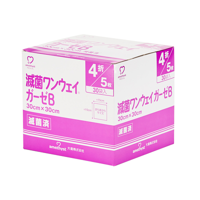 ワンウェイガーゼB30×30 4折 5枚×30袋×8箱入 | アメジスト